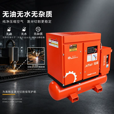 Junfeng Laser Cutting Dedicated Hava kompressorları