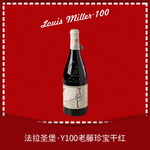 法国红酒原瓶进口西拉厂家干红15.5度礼盒装750ml批发招代发代理