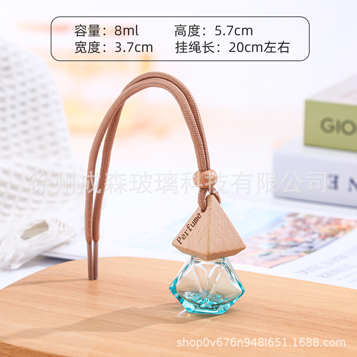 그라데이션 컬러 3호 8ML