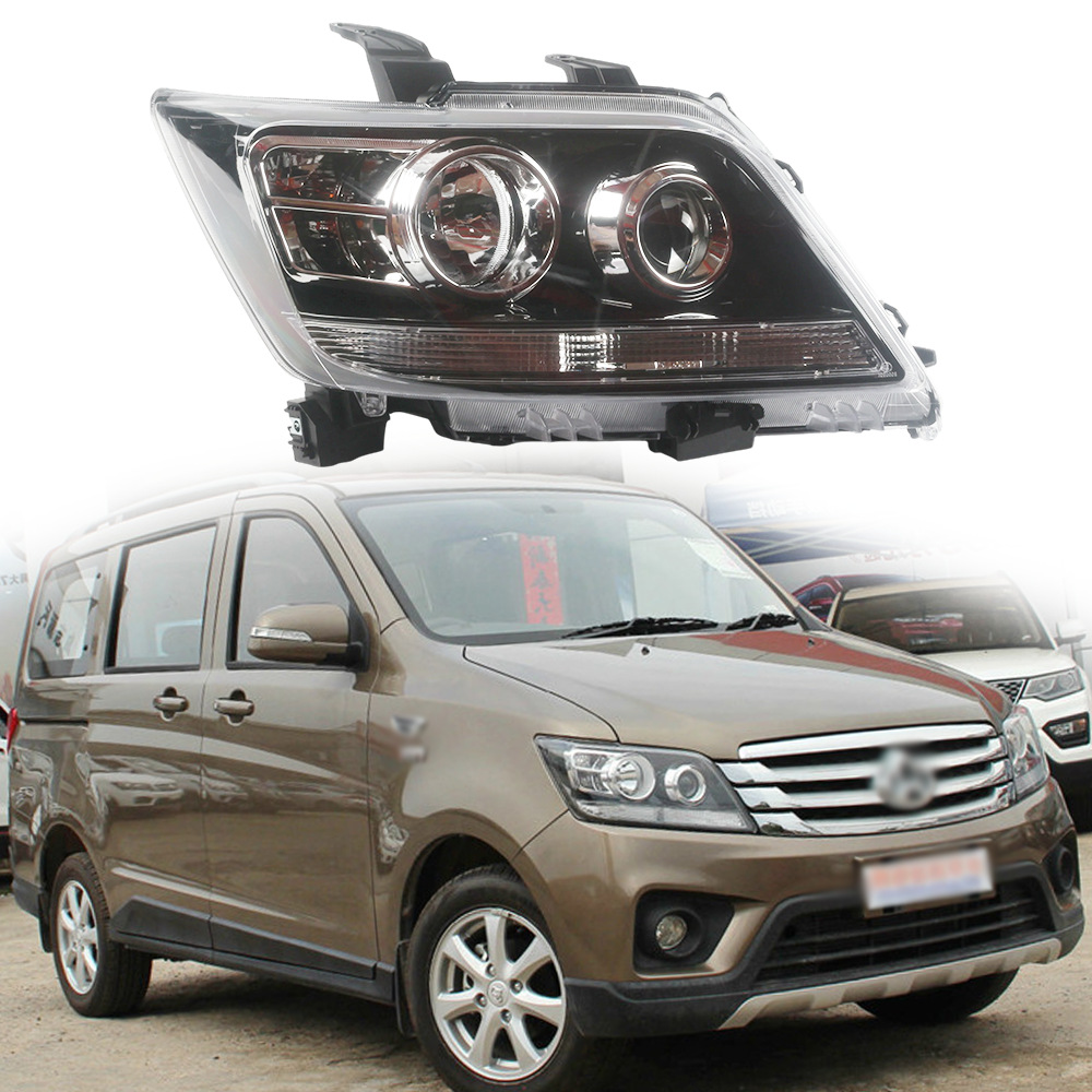 Aplicable a Chang 'an Ono Headlight Assembly Headlight Assembly Electric