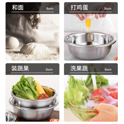 304 Thickened Stainless Steel Basin Commercial Non-magnetic Vegetable Basin and Dough Basin Kitchen 201 Basin Gift Basin