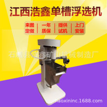 ����҆β۸��x�C �Vɽ��XFD-3L���x�O�� С��ú��׃�l�ؿظ��x�C