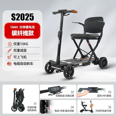 Qatlanan elektrik velosipedlər | Four-Wheel Electric Scooter, Foldable - s2025-carbon-fiber-material-model-manually-foldable-and-can-be-taken-on-the-plane