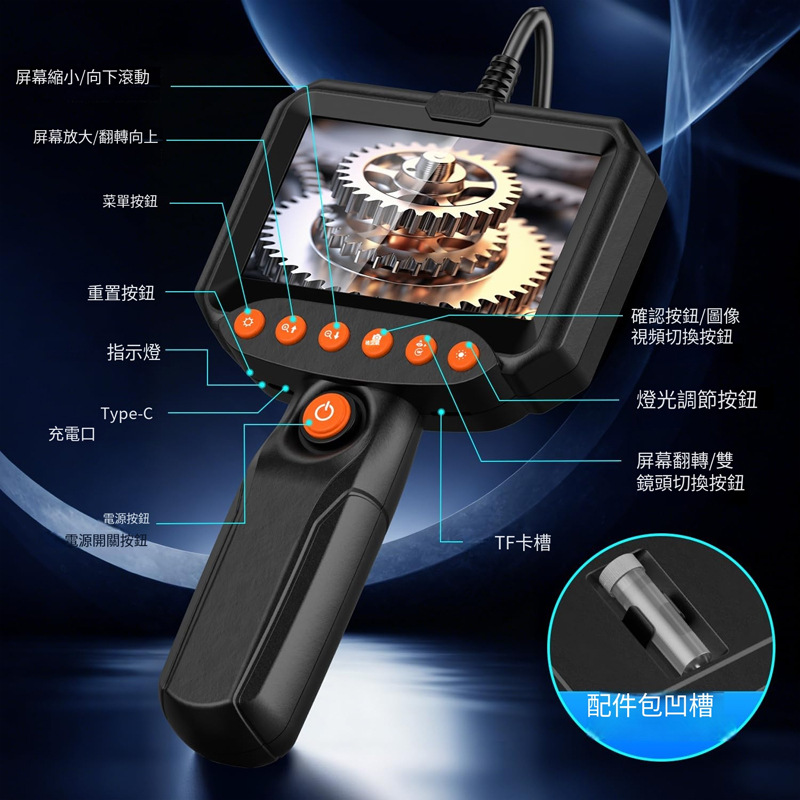 Endoskop kamera, 1920P HD, 4.3 inç LCD ekran