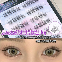 8-11mm�o�����zѩ�q���ٽ�ë����ܛë���Н��������ٽ�ë�ֶ�����