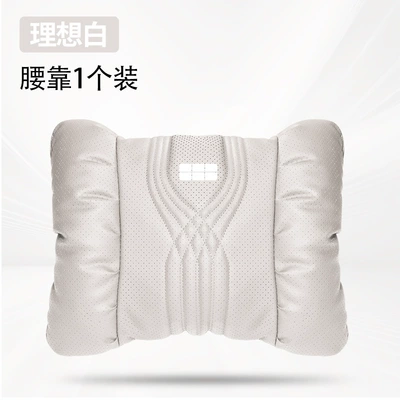 Geely Galaxy Car Pillow: Waist support - ideal-white-galaxy-punched-waist-support