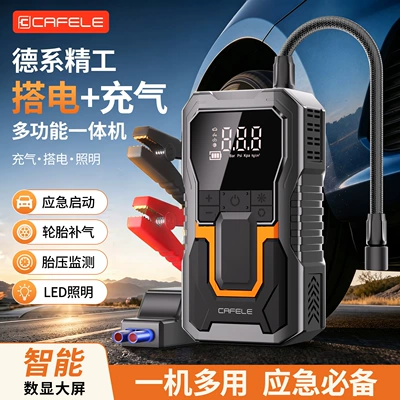 Kafel Cross-Border New Emergency Power Starter All-in-One Outdoor Portable Multifunctional Smart Wireless Air Pump