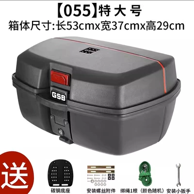 GSB Motorcycle Trunk Universal Large Electric Car Trunk Pedal Battery Car Large Capacity Storage Toolbox (Motorcycle trunk) - extra-large-055-black-47l
