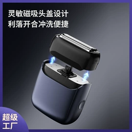 卷发/直发器;食品保鲜机;筋膜枪