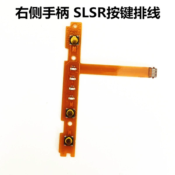 Right SLSR side button