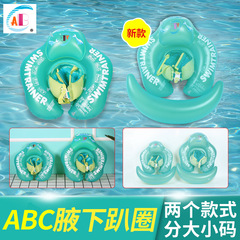 新款ABC防側翻趴圈兒童腋下游泳圈嬰幼兒座圈浮圈母嬰店寶寶圈