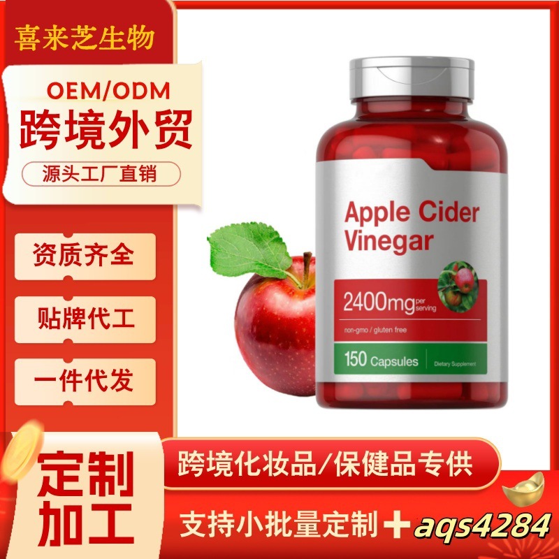 Cross-Border Health Products Apple Cider Vinegar Capsules Probiotics Intestinal Health Temu Independent Site Tk Aliexpress Southeast Asia
