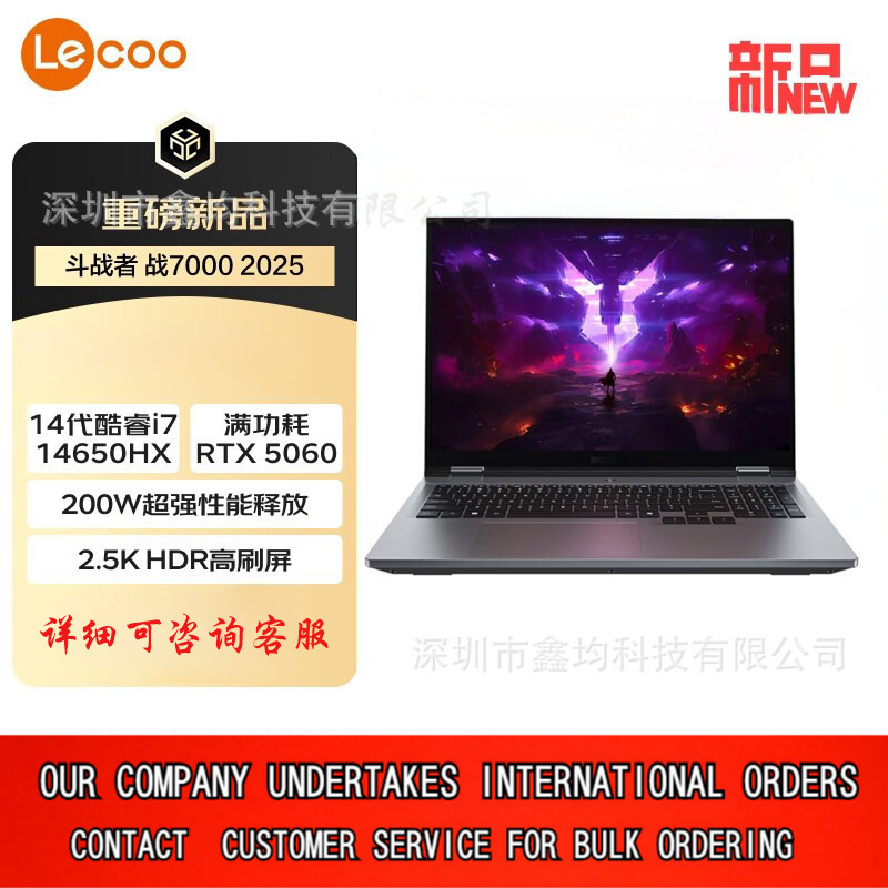 New Lenovo Laiku Fighter War 7000 2025 I7-14650Hx E-Sports Gaming Laptop
