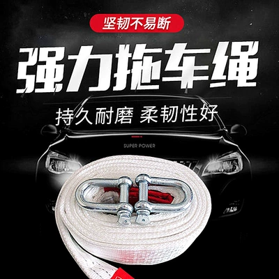Trailer rope/net/strap | tools