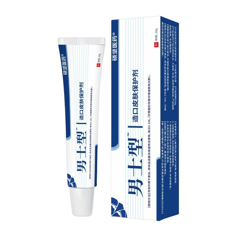 硕坚医药男士型35ml/盒旗舰店抖音快手同款一件代发量大价优|undefined