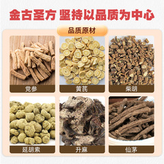 Manufacturer of Adult Hernia Gas Health Patches, Elderly Inguinal Hernia Stomach Button Acupoint Patches, and Wholesale Pediatric Hernia Gas Patches