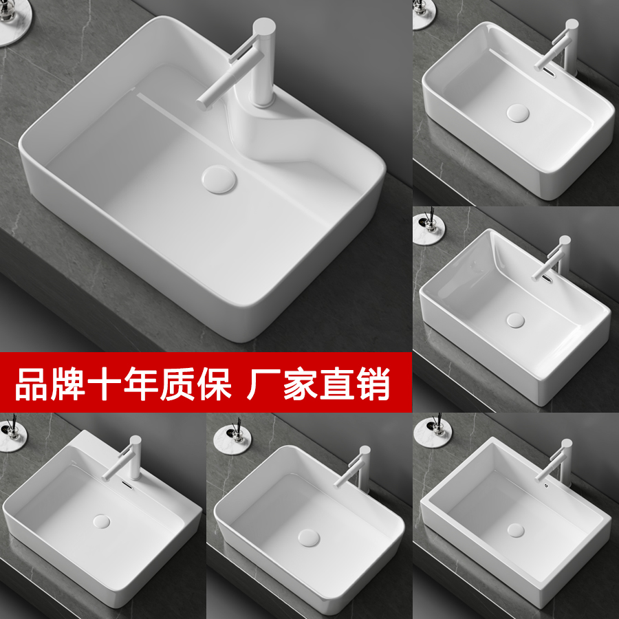 Simple Rectangular Washbasin for Home Use, Artistic Washstand, Small Balcony Ceramic Washbasin
