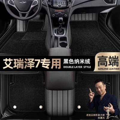 pads fully surrounded by 13-17 car | Ayaqaltılar (Kovriklər) - black-leather-black-nano-velvet-double-layer