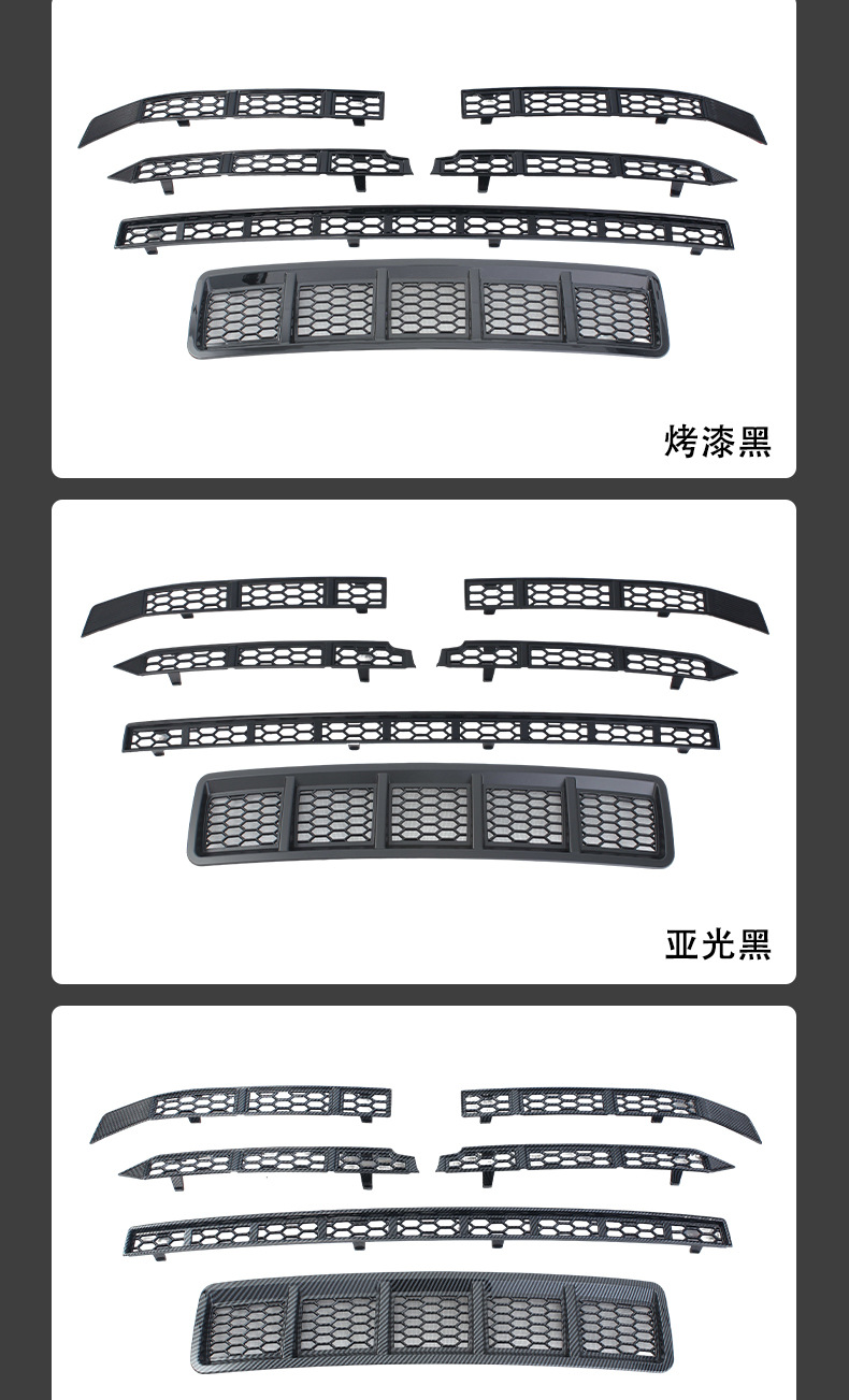 Brand new 26-piece set of Tank 400hi4z/t front grille anti-insect net, non-disassembly snap-on water tank and condenser protection accessories