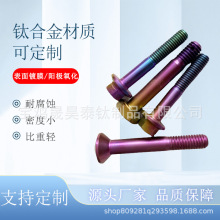 ���u�S�� ⁺Ͻ�������/⁺Ͻ��m�ݽz⁼ӹ��� ����PVD�Ĥ�ɫ