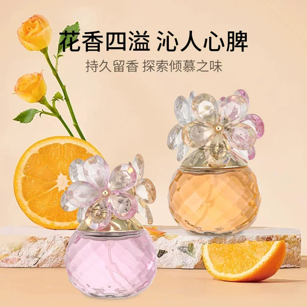 Foreign Trade Explosions Happy Flower Perfume Women's Lasting Light Fragrance Flower Flavor Tune Students Love Crystal Daisy Fragrance