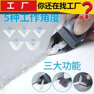 U.S. sewing scraper glue scraper glue scraper glass glue multifunctional glue removal tool glue waterproof sealing glue scraper artifact