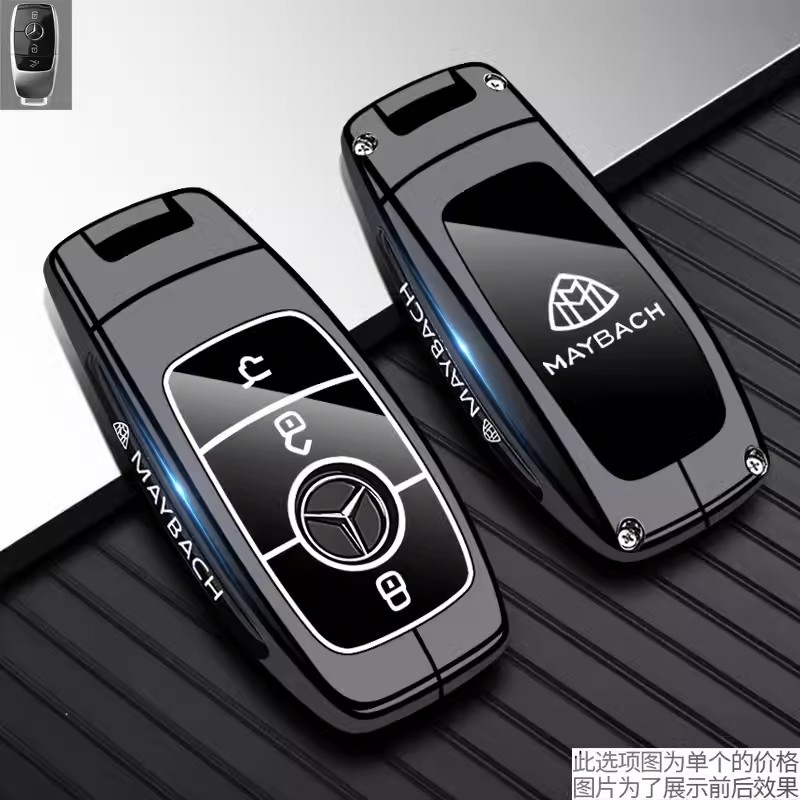 Suitable for Mercedes-Benz Maybach S-Class S400L Key Cover New S480 Shell S580 Buckle Gls600/450L Car G-Class Bag
