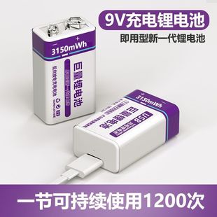 9V�늳�usb�ɳ��늳�����f�ñ�ԒͲ�z�y�x6F22���K늳�