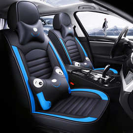 厂家批发卡通汽车四季坐垫全皮全包围轿车汽车座套座椅垫外贸爆款