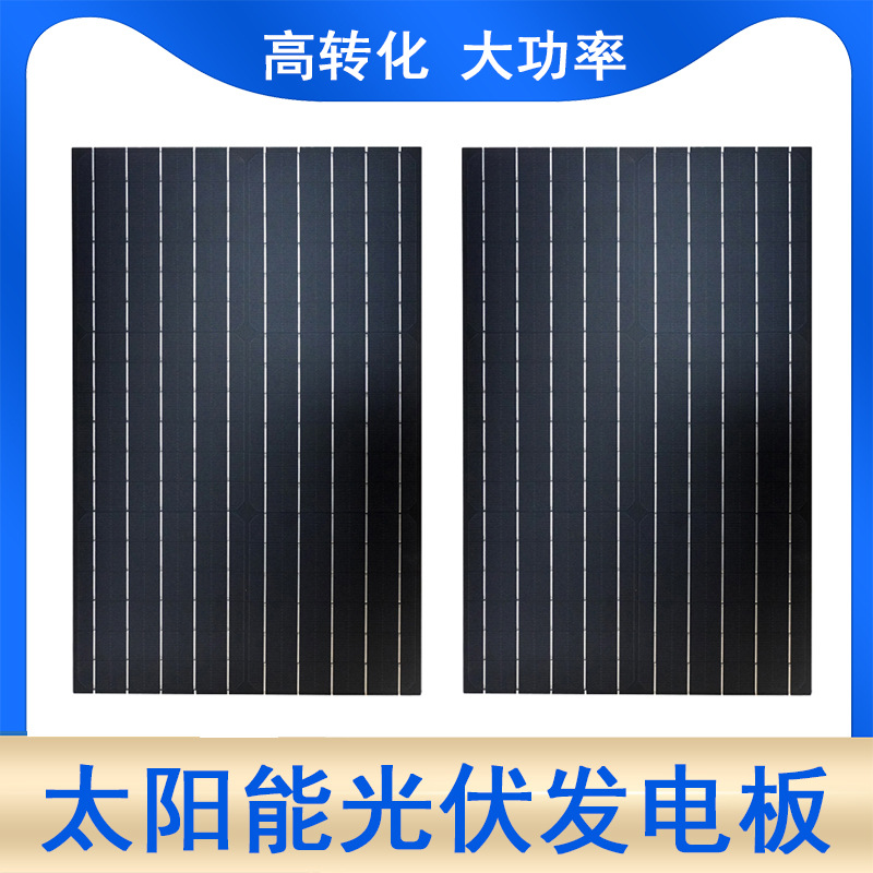 太阳能光伏充电板6V发电板5v户外发电板20vDIY小设备供电板实验板