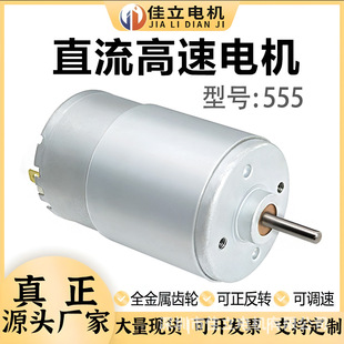 555΢��ֱ������̼ˢ늙C�p�L���S�д���С�R�_DC12v24v늄әC