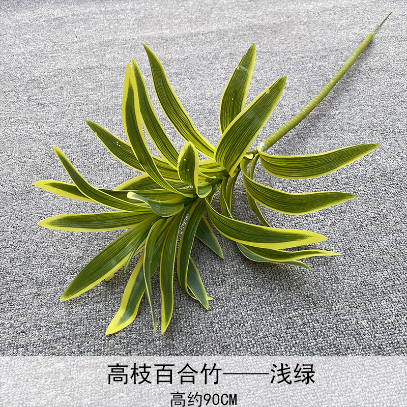 Simulación de alta gama de plantas de sensación de mano de una rama de la planta de lirio de bambú decoración de comedor colocando flores verdes arreglos de flores