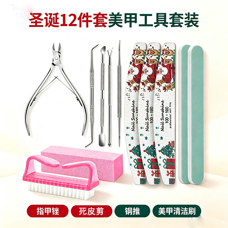 Christmas manicure tool set, 12 pieces, complete set for beginners, including nail clippers, nail files, polishing strips, cuticle nippers, and steel pusher Christmas manicure tool set, 12 pieces, complete set for beginners, including nail clippers, nail files, polishing strips, cuticle nippers, and steel pusher
