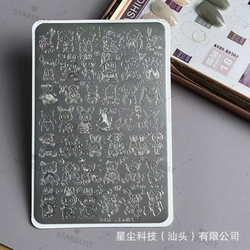 星尘跨境小红书直播美甲磨砂转印钢板格纹法式百搭蕾丝彩绘印图板|undefined
