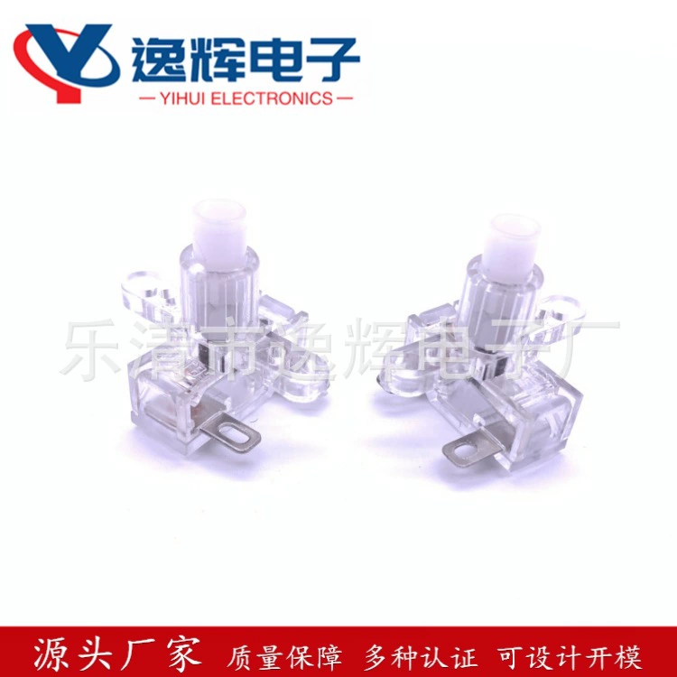 Кнопочный переключатель питания, самоблокирующийся переключатель питания 16/24 мм с контактным переключателем настольной лампы