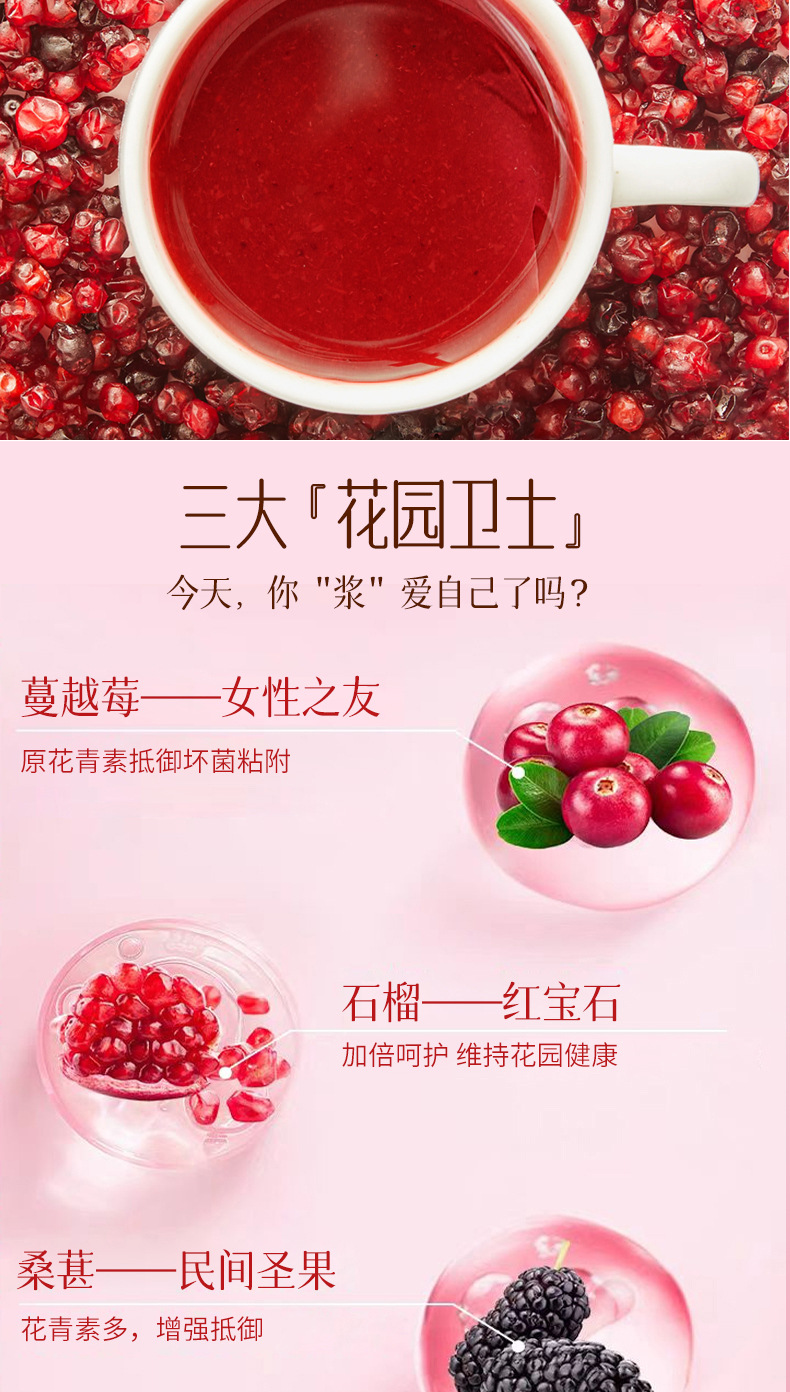 Ginseng Polygonatum Goji NFC Fresh Juice Blend Ready to Drink Herbal Wellness Beverage specifications