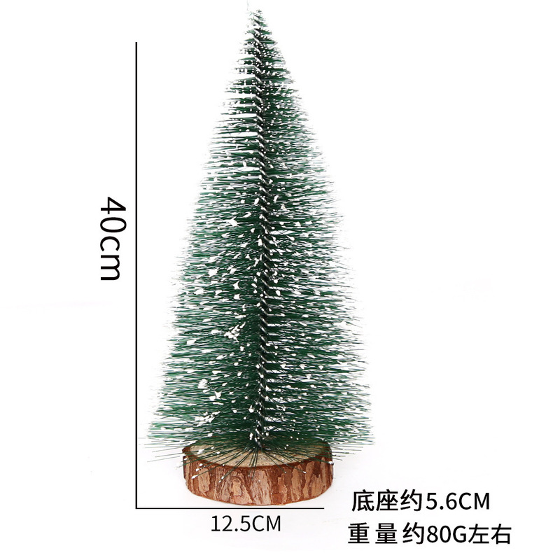 圣诞装饰白雪松小圣诞树 迷你圣诞树七件套 橱窗桌面摆件现货|undefined