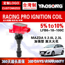 ���������Դ��ɫ�����Ȧ��ѹ��LFB618100 UF541 C1684 5C1741