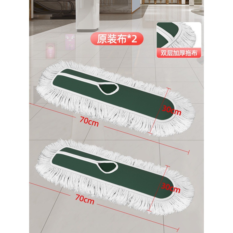 70CM 특대 걸레 2개(걸레만 해당)