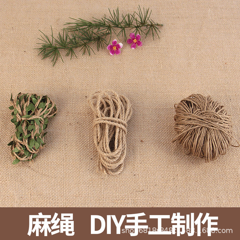 黄麻绳绳子手工编织麻绳装饰创意捆绑装饰DIY粗细挂绳复古艺术
