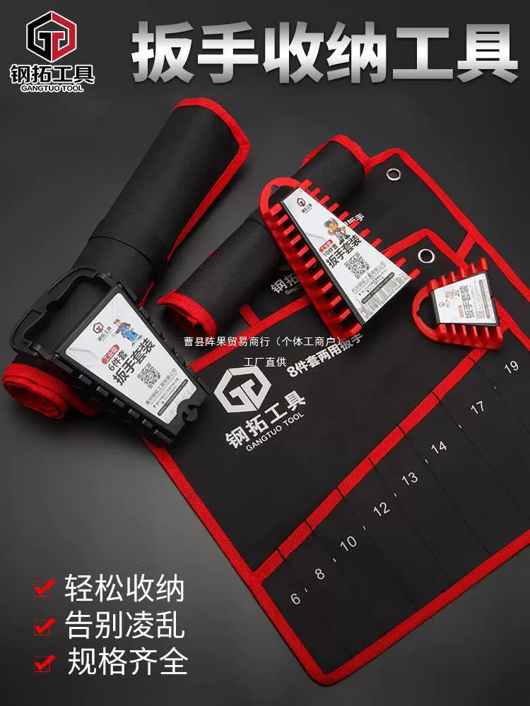 Гаечный ключ сумка для хранения холст сумка аппаратные инструменты подвесная сумка открытая слива бытовая утолщение прочный многофункциональный матовый фрукт