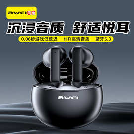 awei无线耳机蓝牙低延迟半入耳式大动圈双重重低音高清通话耳机