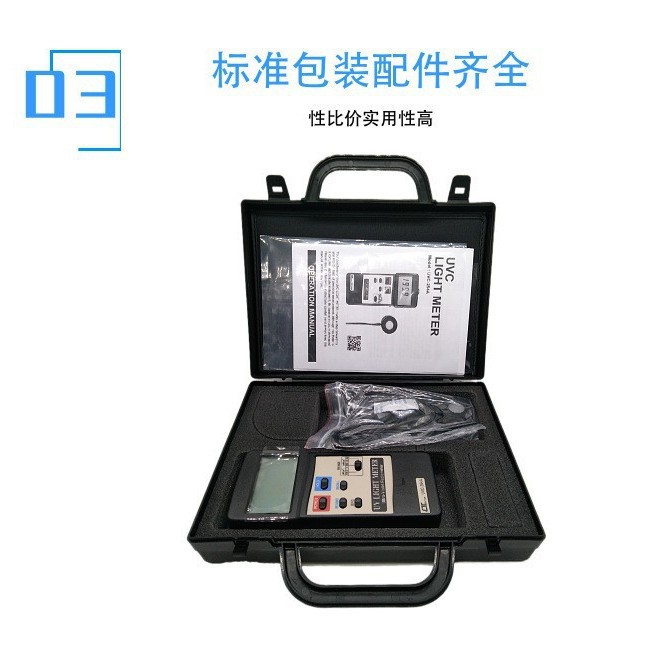 中国台湾LUTRON台湾路昌UVC-254A紫外线强度测试仪|UVC254A紫外光
