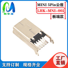 MINI USB 5P B͹^ ʽNƬSMT+DIP 90 ~_ N巴
