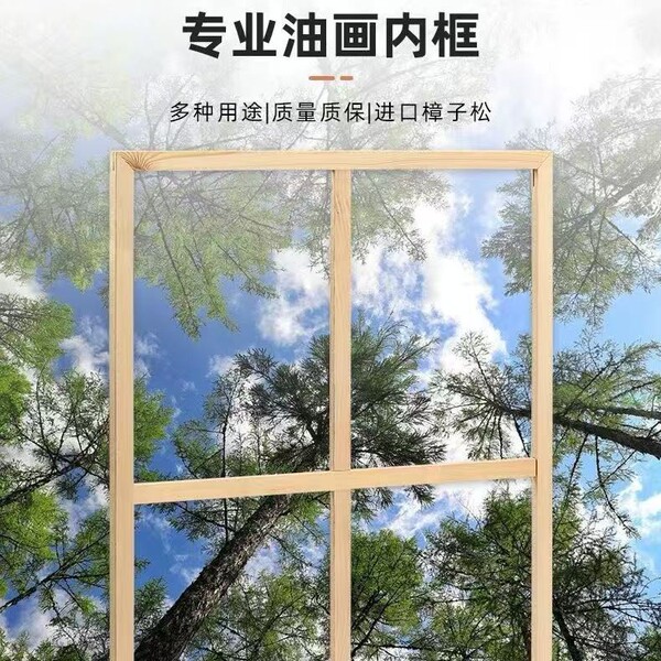 wall rectangular photo frame from natural wood