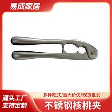 山核桃夹 家用栗子剥壳器工具 家用核桃板栗坚果开口器开壳器批发