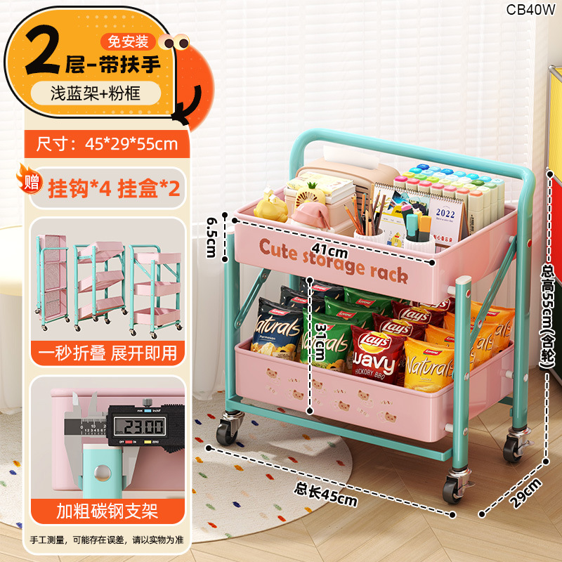 CB40W-2층 팔걸이 포함(하늘색 프레임+핑크 프레임)+선물