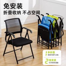 电脑椅免安装舒适办公椅家用可折叠小网椅会议职员培训椅休闲便捷