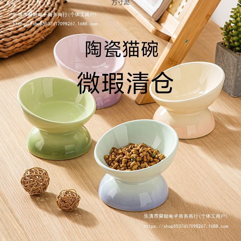 세라믹 애완동물 그릇, 대구경 고양이 그릇, 새끼 고양이 보호 밥그릇, 물그릇, 약간 불량한 고양이 사료 그릇, 고양이 용품 도매