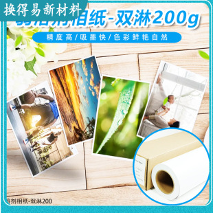 ���܄��߹��༈Ӱ�Ǻ�����V�懊ī��ӡ�ٸ���Ƭ��a4�C����Ƭ��